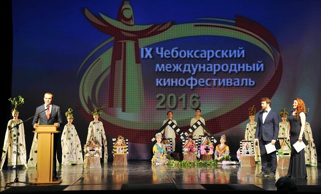 Чебоксарский кинофест