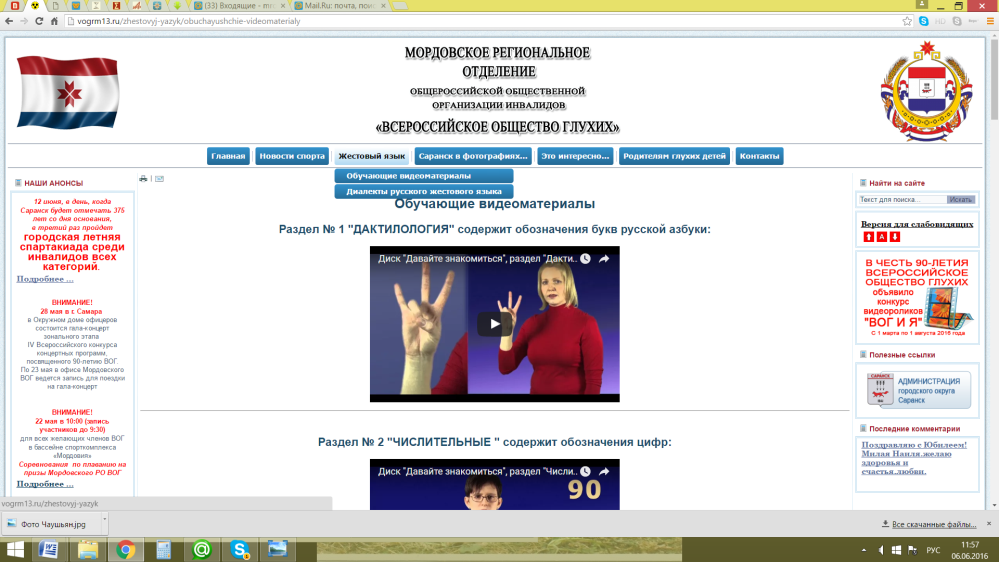 вап4
