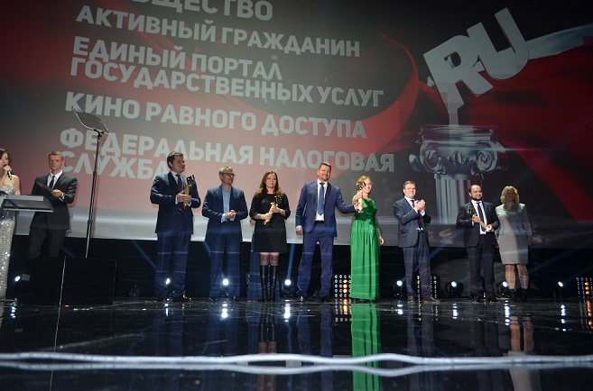 Вручение Премии Рунета 2015