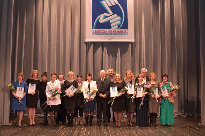 Лауреаты и члены жюри