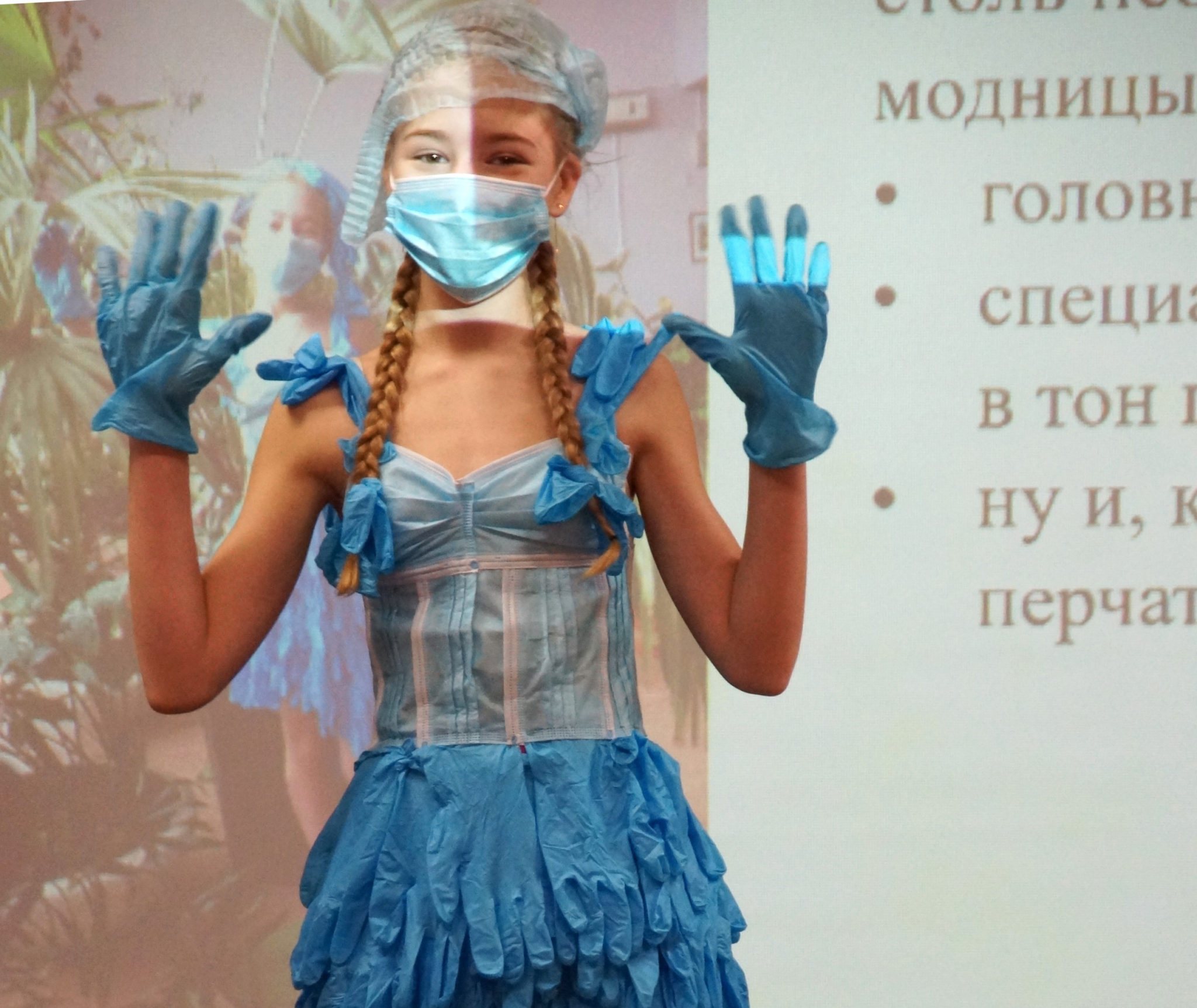 Платье Из Медицинских Масок
